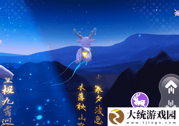 蛋仔派对周年庆典飞天遗梦什么时候开始