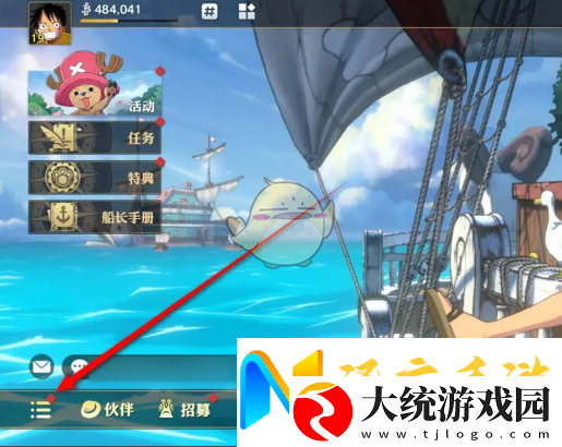 航海王壮志雄心加工台升星材料不足怎么升星