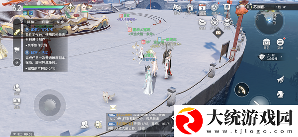 天谕手游元宵怎么做