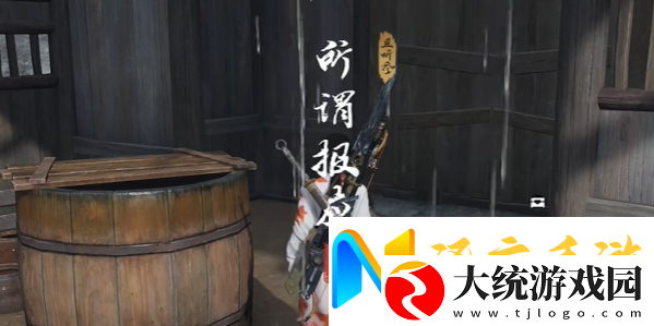 燕云十六声所谓报应奇遇攻略