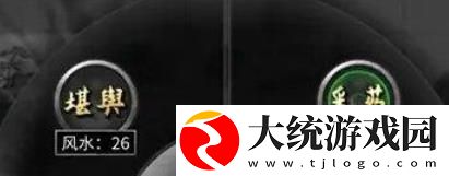 鬼谷八荒野外采药方法