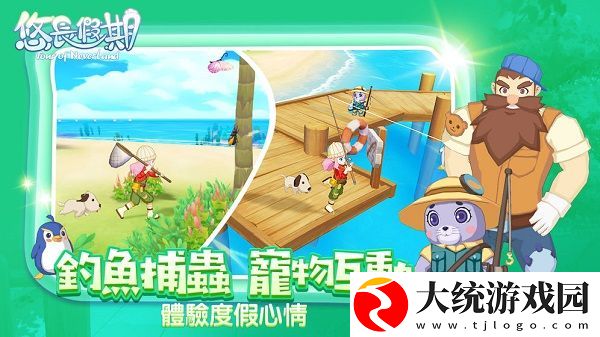 悠长假期浮潜方法介绍