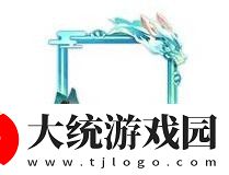 道友请留步六周年气泡框礼包码是什么