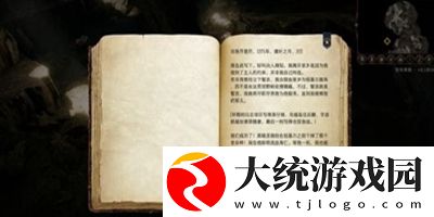 博德之门3药剂师的地窖任务怎么做