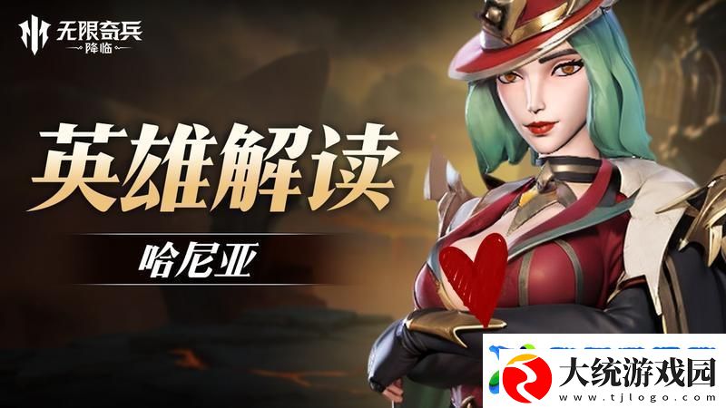 无限奇兵