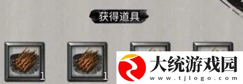 鬼谷八荒野外采药方法