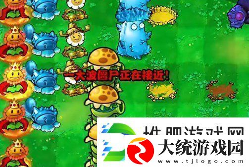 植物大战僵尸杂交版挑战模式第4关怎么过挑战模式第4关攻略详解