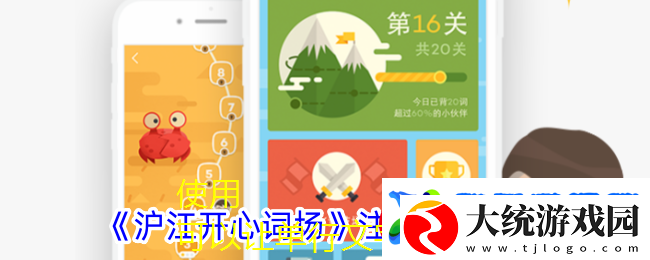通义听悟音视频转文字教程详解
