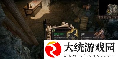博德之门3药剂师的地窖任务怎么做