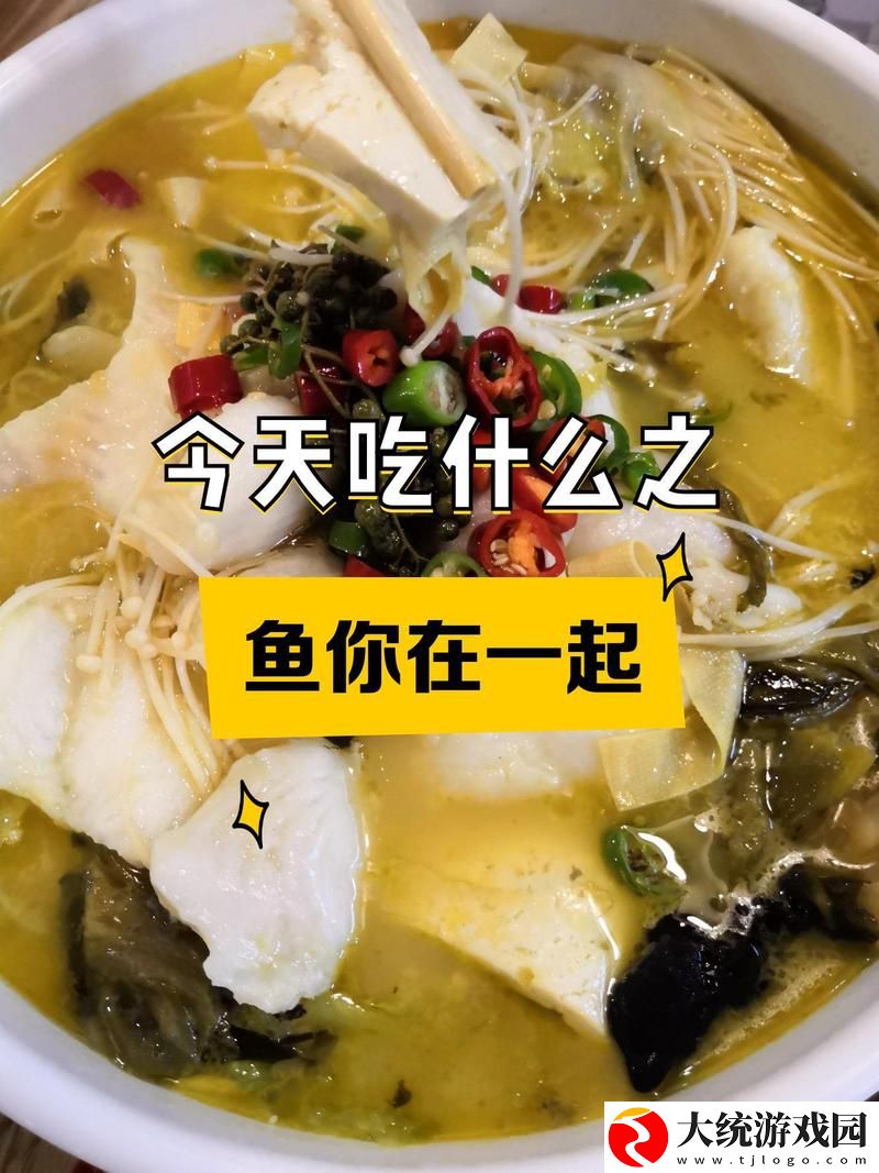 每天都在汆肉中醒来鲈鱼掌柜
