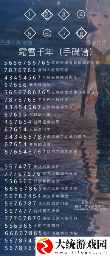 光遇手敲钟乐器怎么样