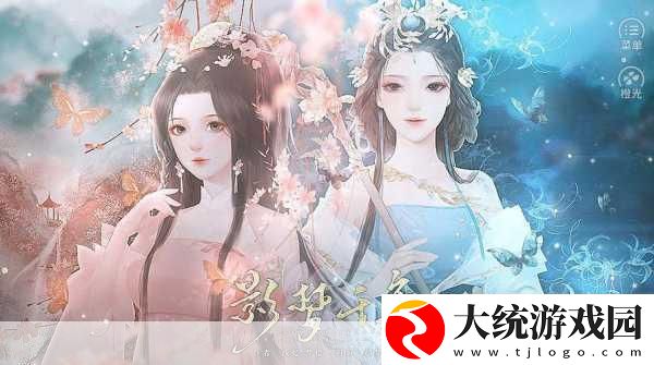 暮光花嫁