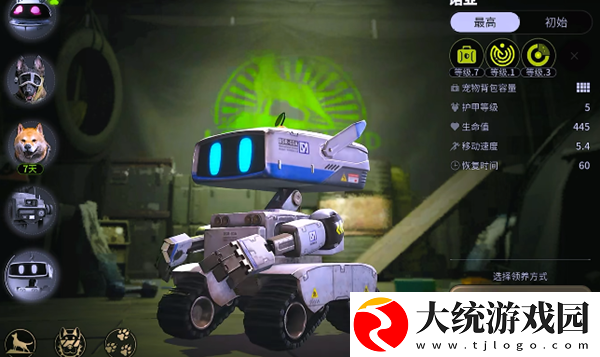 萤火突击信息素爆发会删宠物吗