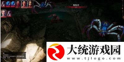 博德之门3药剂师的地窖任务怎么做