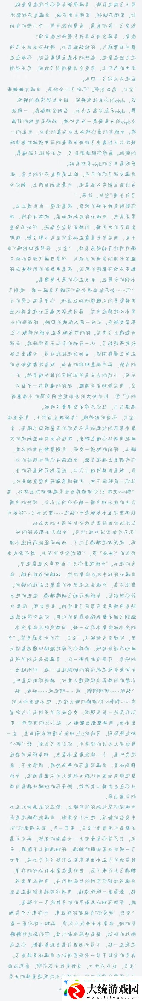 教授好会c1v1笔趣免费不花钱网友