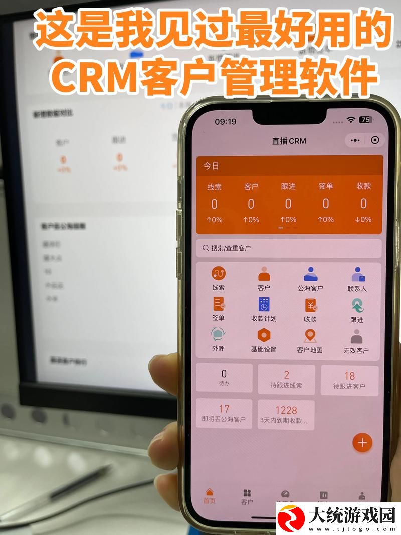 探索www.9.1.gb.crm的无限可能性