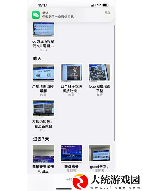 提升观影体验的必备工具——鉴定师免费看片软件