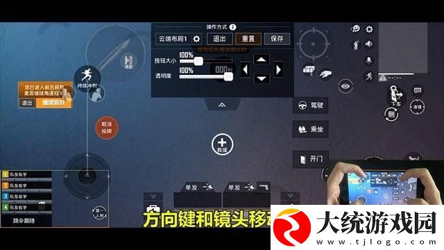 和平精英ss13赛季四指灵敏度怎么设置