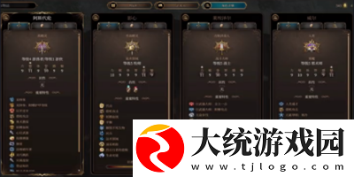 博德之门3怎么谈恋爱