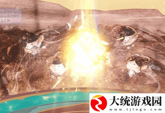 蛋仔派对周年庆典飞天遗梦什么时候开始
