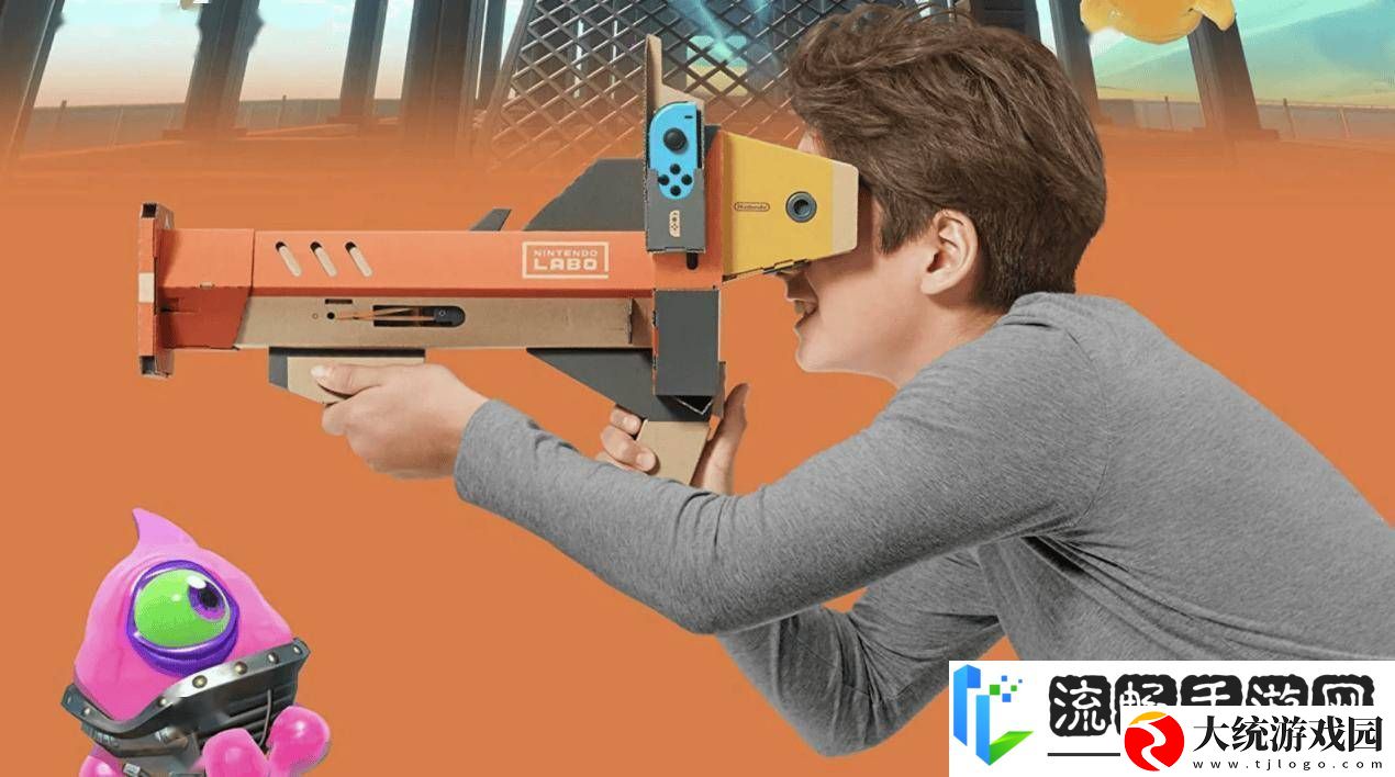 Switch