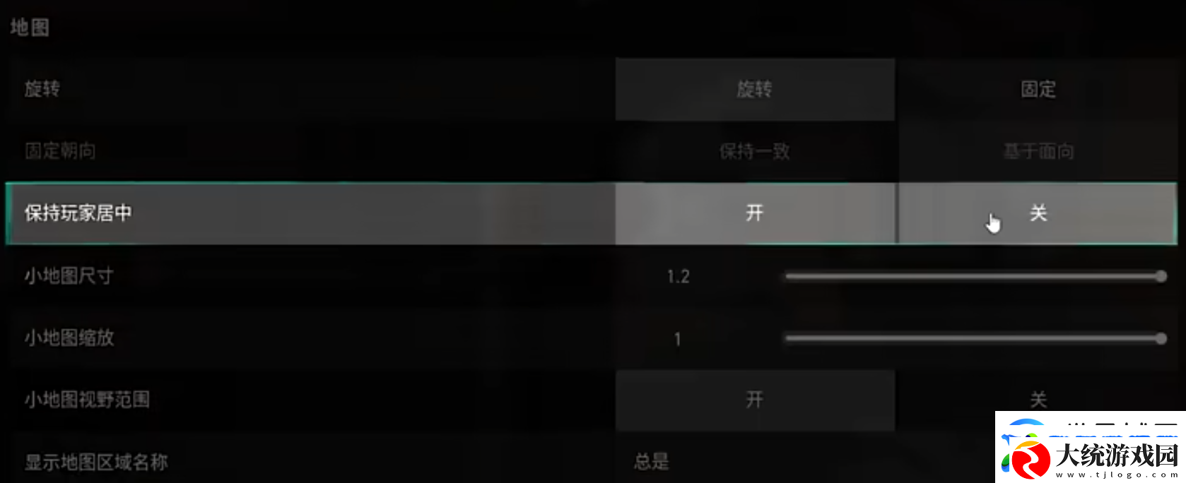无畏契约源能行动小地图如何使用无畏契约手游小地图攻略