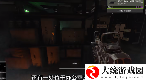 萤火突击铁片怎么获得