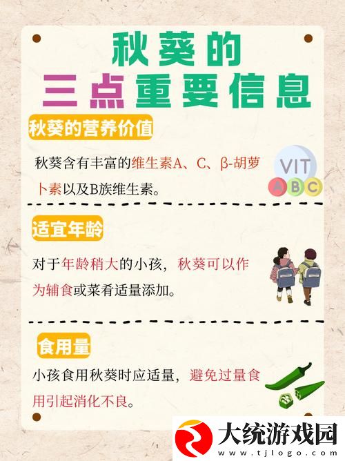 未满十八岁女生能吃秋葵吗