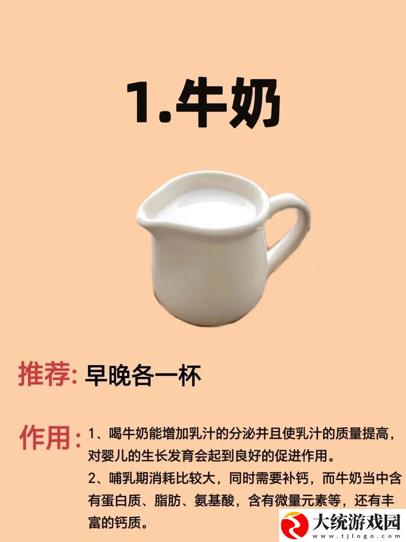 探索亲密时刻