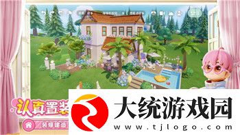 辐射岛密码一览表