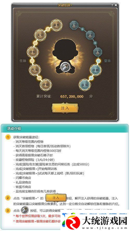 冒险岛V215版本4月1日上线！邂逅最初的冒险！