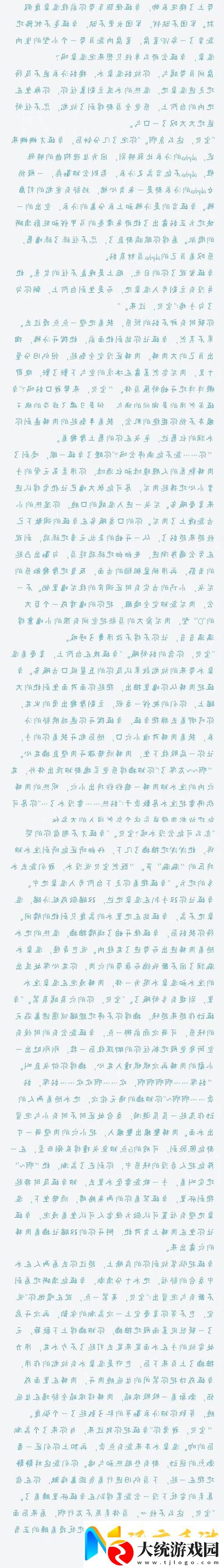 教授好会c1v1笔趣免费不花钱网友