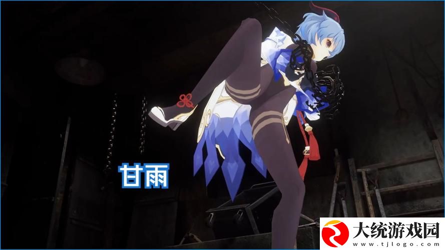 甘雨被盗宝团挤扔的视频
