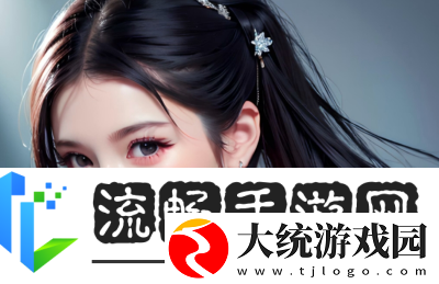 麻花传剧MV无痕免费观看