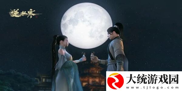 逆水寒手游樊楼醇醪游历任务怎么过
