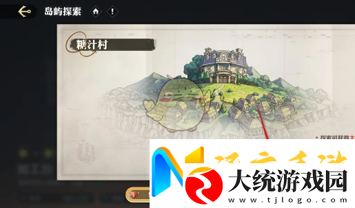 航海王壮志雄心加工台升星材料不足怎么升星