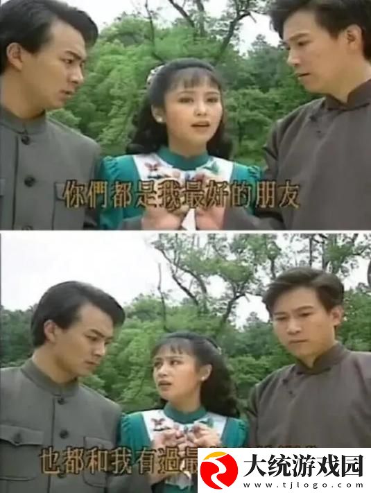 老八抱着陈红去开门说原文