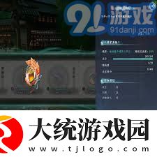 蜀山初章独特技巧