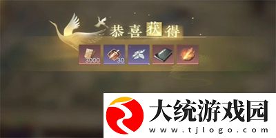 逆水寒手游樊楼醇醪游历任务怎么过
