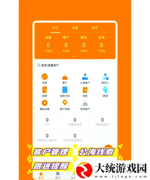 成品视频CRM999