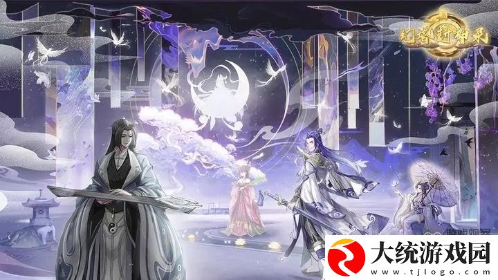 幻塔封神录礼包码兑换攻略大全