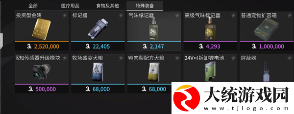 萤火突击宠物图鉴