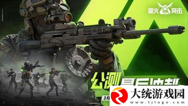 萤火突击铁片怎么获得