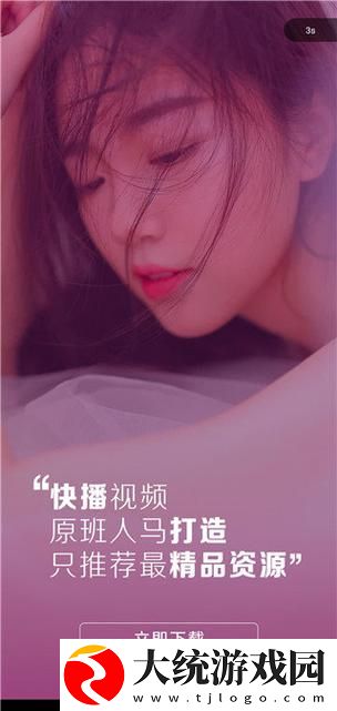 陌陌影视在线观看高清完整版