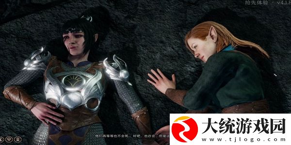 博德之门3怎么谈恋爱