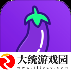 探索91茄子平台的无限可能性