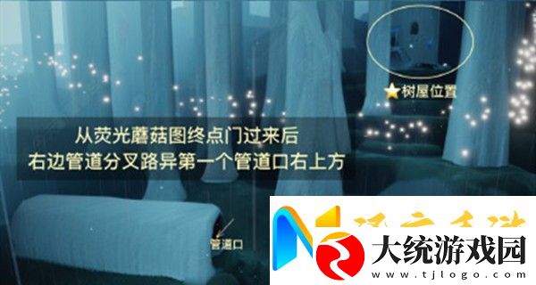 光遇集结季先祖在哪里