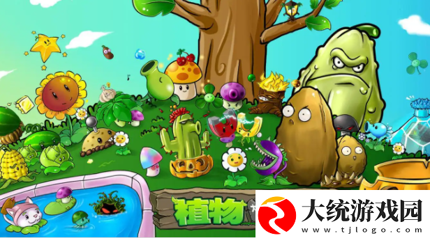 植物大战僵尸代码大全2024最新
