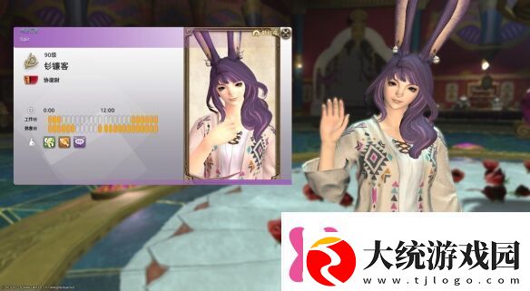 ff14状态怎么改为离开ff14状态改为离开方法