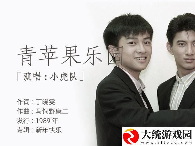 新篇章